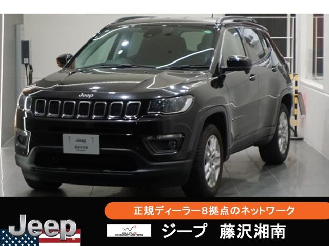 ジープ・コンパス(ジープ) ロンジチュード　ワンオーナー・ナビ・ＥＴＣ・バックモニター 中古車画像