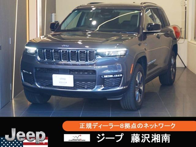 ジープ・グランドチェロキー４ｘｅ(ジープ) リミテッド　４ｘｅ　４ＷＤ　弊社デモカー・新車保証継承・Ｃａｒｐｌａｙ・ＥＴＣ 中古車画像