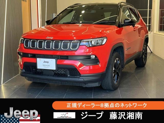 ジープ・コンパス(ジープ) ロンジチュード　禁煙・認定中古車・新車保証継承・Ｃａｒｐｌａｙ 中古車画像