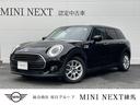 ＭＩＮＩ ＭＩＮＩ クラブマン　バッキンガム　ＤＣＴ　ＨＤＤナビ...