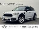 ＭＩＮＩ ＭＩＮＩ クーパーＤ　クロスオーバー　オール４　４ＷＤ...