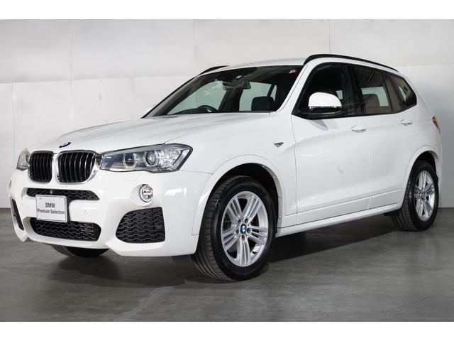 ｘ３ ｂｍｗ ｘｄｒｉｖｅ ２０ｄ ｍスポーツ ｂｍｗ認定中古車 ２年保証付 延長保証適用で最長３年走行距離無制限保証 フルセグｔｖ スマートキー １８インチ アロイホイール 衝突軽減 全国保証 東京都 ｘｄｒｉｖｅ ２０ｄ ｍスポーツ ｂｍｗ認定中古車 ２年保証付