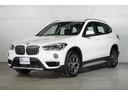 ＢＭＷ Ｘ１ ｓＤｒｉｖｅ　１８ｉ　ｘライン　ＢＭＷ認定中古車　...