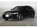 ＢＭＷ ３シリーズ Ｍ３４０ｉ　ｘＤｒｉｖｅツーリング　ＬＥＤヘ...