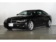 ＢＭＷ　４シリーズ　４２０ｉクーペ　Ｍスピリット　ＢＭＷ認定中古車　２０１９年モデル