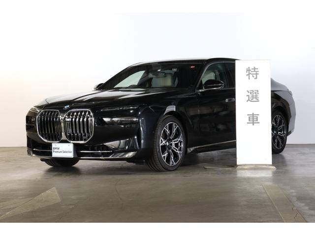 ７シリーズ(BMW) ７４０ｉ　エクセレンス　ＢＭＷ認定中古車　２０２３年モデル　ホワイト・レザーシート　セレクト・パッケージ　リアコンフォート 中古車画像