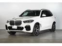 Ｘ５ ｘＤｒｉｖｅ　３５ｄ　ＢＭＷ認定中古車　２０１９年モデル　コンフォート・パッケージ　プラス・パッケージ　電動・パノラマサンルーフ　ファインウッド・インテリアトリム　ハーマンカードン・オーディオ　２１インチ・アロイホイール（1枚目）