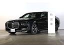 ＢＭＷ ７シリーズ ７４０ｉ　エクセレンス　ＢＭＷ認定中古車　２...