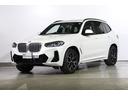 全車保証付きです!全国どちらへも陸送承ります! 全国のBMWディーラーにて保証整備がお受け頂けますので安心です。