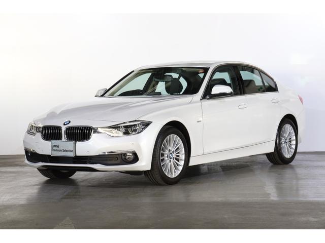 ３シリーズ(BMW) ３２０ｉラグジュアリー　ＢＭＷ認定中古車　車線逸脱警告　衝突軽減ブレーキ 中古車画像