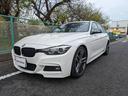 ＢＭＷ ３シリーズ ３２０ｄ　Ｍスポーツ　エディションシャドー ...