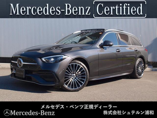 Ｃクラスステーションワゴン(メルセデス・ベンツ) Ｃ２２０ｄ　ステーションワゴン　ラグジュアリー　ドライブレコーダー　ＥＴＣ　全周囲カメラ　ナビ　ＴＶ　クリアランスソナー　オートクルーズコントロール　レーンアシスト　アルミホイール　オートライト　サンルーフ　パワーシート　スマートキー 中古車画像