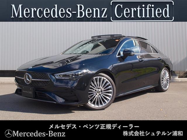 ＣＬＡクラス(メルセデス・ベンツ) ＣＬＡ２００ｄ　ＡＭＧレザーエクスクルーシブパッケジ　ドライブレコーダー　クリアランスソナー　衝突被害軽減システム　全周囲カメラ　ナビ　ＴＶ　アルミホイール　オートライト　サンルーフ　ＡＴ　シートヒーター　アイドリングストップ　電動格納ミラー 中古車画像