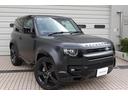 ディフェンダー ９０Ｘ－ダイナミックＨＳＥ　Ｄ３００　ディーゼルターボ　４ＷＤ　２２インチスタイル５０９８　エアサスパック（1枚目）