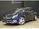 ＧＬＡ２２０　４マチック　認定中古車　レーダーセーフティパッケージ　プレミアムパッケージ　カバンサイトブルー　メモリー付きパワーシート　パノラミックスライディングルーフ(1枚目)