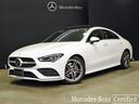 ＣＬＡ２００ｄ　ＡＭＧレザーエクスクルーシブパッケジ　認定中古車　ＡＭＧライン　アドバンスドパッケージ　パノラミックスライディングルーフ　ポーラーホワイト　本革シート　メモリー付きパワーシート　アンビエントライト(1枚目)