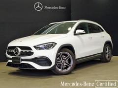 メルセデス・ベンツ　ＧＬＡクラス　ＧＬＡ２００ｄ　４マチック　ＡＭＧラインパッケージ　認定中古車