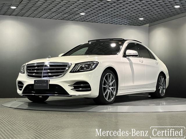 Ｓ４５０　ＡＭＧライン　認定中古車　ダイヤモンドホワイト　ベーシックパッケージ　３６０°カメラシステム　メモリー付きパワーシート　シートヒーター　パノラミックスライディングルーフ　アンビエントライト　本革シート