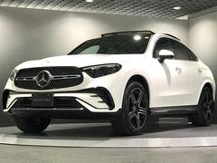 GLC GLC220d 4MクペドライバズP+AMGラインP 認定中古車 AMGラインパッケージ AMGレザーエクスクルーシブパッケージ ドライバーズパッケージ パノラミックスライディングルーフ 中古車画像