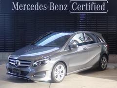 メルセデス ベンツbクラスの中古車を探すなら グーネット中古車 メルセデス ベンツbクラスの中古車を探すなら グーネット中古車