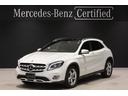 ＧＬＡクラス ＧＬＡ２２０　４マチック　プレミアムパッケージ　レザーエクスクルーシブパッケージ　レーダーセーフティパッケージ　パノラミックスライディングルーフ　フットトランクオープナー　バックカメラ　メモリー付パワーシート　シートヒーター（1枚目）