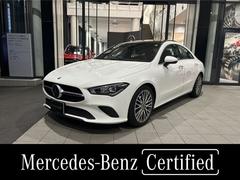 メルセデス・ベンツ　ＣＬＡクラス　ＣＬＡ１８０　レーダーセーフティパッケージ　パノラミックスライディングルーフ　レザーエクスクルーシブパッケージ