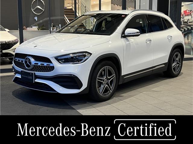 メルセデス・ベンツ ＧＬＡクラス ＧＬＡ２００ｄ　４マチック　ＡＭＧライン　認定中古車販売台数６年連続第１位！シュテルン世田谷グループのメルセデス・ベンツ新百合ヶ丘へ是非お越し下さいませ。２０１６年２期連続優秀顧客満足度販売店受賞のスタッフが丁寧にご対応いたします。