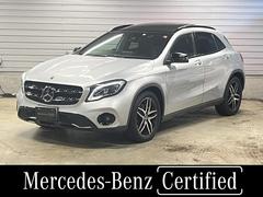 メルセデス・ベンツ　ＧＬＡクラス　ＧＬＡ２５０　４マチック　レザーエクスクルーシブパッケージ　パノラミックスライディングルーフ