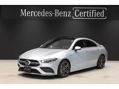 メルセデスＡＭＧ　ＣＬＡクラス　ＣＬＡ３５　４マチック　ＡＭＧパフォーマンスパッケージ　パノラミックスライディングルーフ