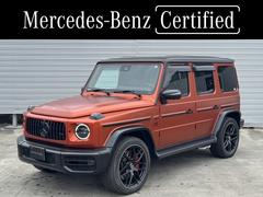 Gクラス G63 マグノヒーローエディションの中古車を探すなら Gクラス G63 マグノヒーローエディションの中古車を探すなら