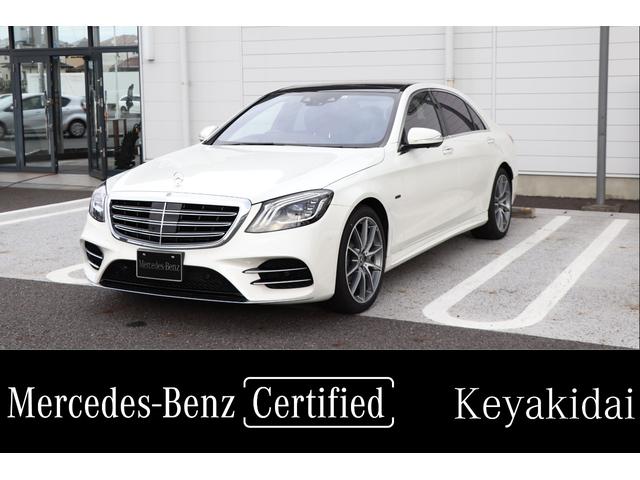メルセデス ベンツ sクラス s560eロング 認定中古車 パノラマスライディングルーフ amgラインプラス ベーシック レザーエ 1348 0万円 令和2年 年 茨城県 中古車 価格 Com メルセデス ベンツ sクラス s560eロング 認定中古車 パノラマスライディングルーフ amgラインプラス ベーシック レザーエ 1348 0万円 令和2年 年 茨城県 中古車 価格 Com