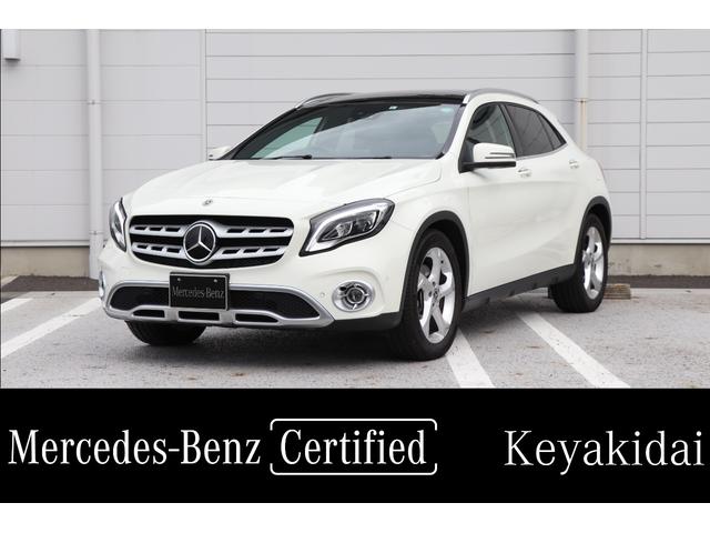 メルセデス ベンツ glaクラスgla220 4マチック 認定中古車 レザーエクスクルーシブパッケージ パノラマスライディングルーフ レーダーセーフティパッケージの中古車 車体価格312万円 17 平成29 年式 走行4 2万キロ 車体色カルサイトホワイト 茨城県水戸市 メルセデス ベンツ glaクラスgla220 4マチック 認定中古車 レザーエクスクルーシブパッケージ パノラマスライディングルーフ レーダーセーフティパッケージの中古車 車体価格312万円 17 平成29 年式 走行4 2万キロ 車体色カルサイトホワイト 茨城県水戸市