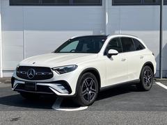 メルセデス・ベンツ　ＧＬＣ　ＧＬＣ２２０ｄ　４Ｍ　ＡＭＧレザーエクスクルーシブＰ　認定