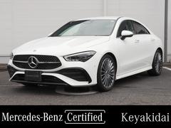 CLAクラス CLA200d AMGラインパッケージ 認定・AMGラインパッケージ・マルチビームLEDヘッドライト・アダプティブハイビームアシストプラス・パワーシート(運転席・助手席)・シートヒーター(運転席・助手席) 中古車画像
