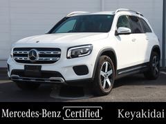 GLB GLB200d 認定・ナビゲーションパッケージ・レザーパッケージ・マルチカラーアンビエントライト・ウォールナットウッドトリム(ブラウン)・メモリー付パワーシート(運転席・助手席) 中古車画像