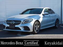 Cクラス C200アバンギャルド AMGライン 認定・AMGライン・レーダーセーフティパッケージ・AIRBODYCONTROLサスペンション・アンビエントライト・アドバンスドサウンドシステム 中古車画像