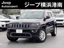 リミテッド　認定中古車　ジープ　グランドチェロキー　リミテッド　前モデル　ワンオーナー車　４ＷＤ　アダプティブクルーズコントロール　ブラインドスポットモニター　エアサスペンション　シートヒーター　ベンチレーション(1枚目)