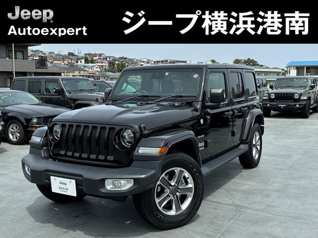 サハラ　認定中古車　ジープ　ラングラー　アンリミテッドサハラ　ワンオーナー車　禁煙車　４ＷＤ　アダプティブクルーズコントロール　ブラインドスポットモニター　ヒルディセントコントロール　フロントシートヒーター