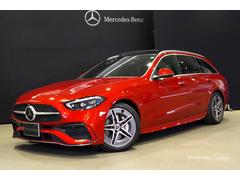 メルセデス・ベンツ　Ｃクラスステーションワゴン　Ｃ２２０ｄステーションワゴンアバンギルドＡＭＧライＰ　パノラミックスライディングルーフ　ベーシックＰ　ＡＭＧレザーエクスクルーシブＰ