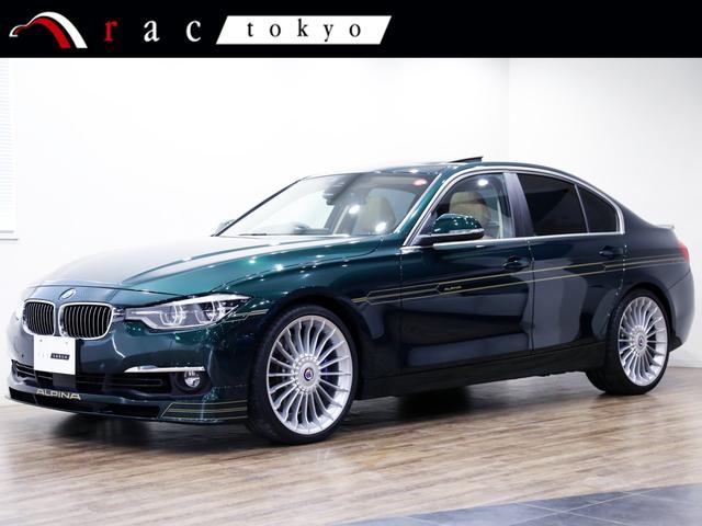 みつかる 32台 b3 bmwアルピナ 40万台から選べる価格相場検索サイトbiglobe中古車 情報提供 グーネット みつかる 32台 b3 bmwアルピナ 40万台から選べる価格相場検索サイトbiglobe中古車 情報提供 グーネット