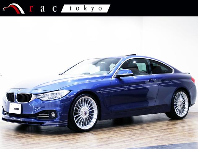 アルピナ B4の価格・新型情報・グレード諸元