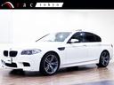 ＢＭＷ Ｍ５ Ｍ５　右ハンドル／鍛造２０インチアルミ／サンルーフ...