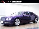 ベースグレード　Ｗ１２　ＭＵＬＬＩＮＥＲ／４シーター／Ｖｉｏｌｅｔカラー／ブライトバンパーグリル／前後ベンチレーター＆マッサージ／クロスステッチ／サンルーフ／ダークステインバーウォールナットパネル／(1枚目)