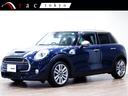 ＭＩＮＩ ＭＩＮＩ クーパーＳＤ　セブン　１オーナー／特別専用装...