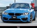 ＢＭＷ Ｍ３ Ｍ３　ＫｗＶｅｒ３／ＢＢＳ　ＦＩ－Ｒ／３Ｄデザイン...