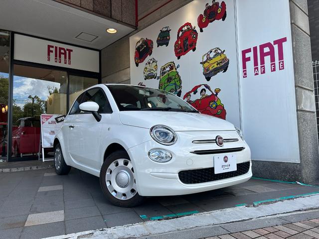 フィアット 500