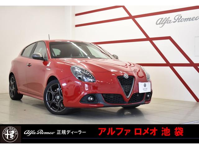 アルファロメオ ジュリエッタ