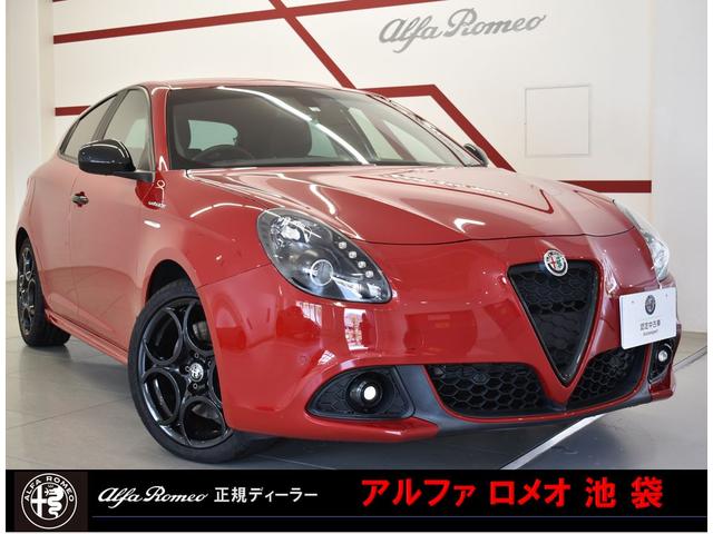アルファロメオ ジュリエッタ