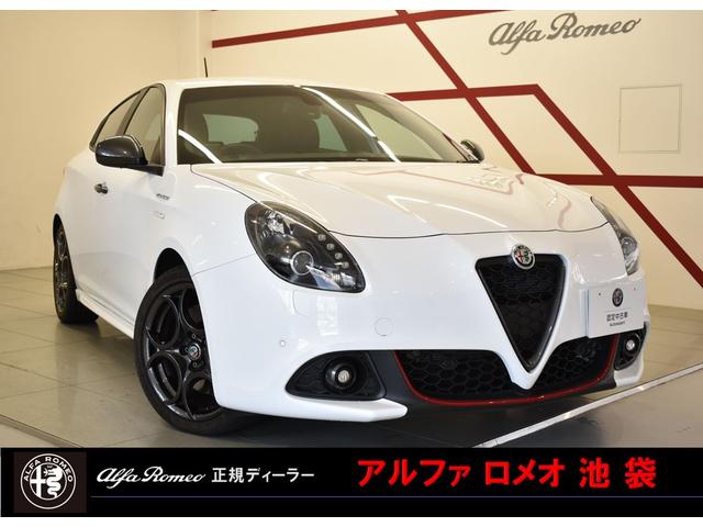 アルファロメオ ジュリエッタ