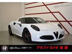 アルファロメオ　４Ｃ　ベースグレード　認定中古車保証　アルカンターラパッケージ　アルカンターラシートレッドステッチ